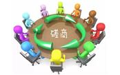 公開招標(biāo)、競爭性談判、競爭性磋商的概念以及差異性